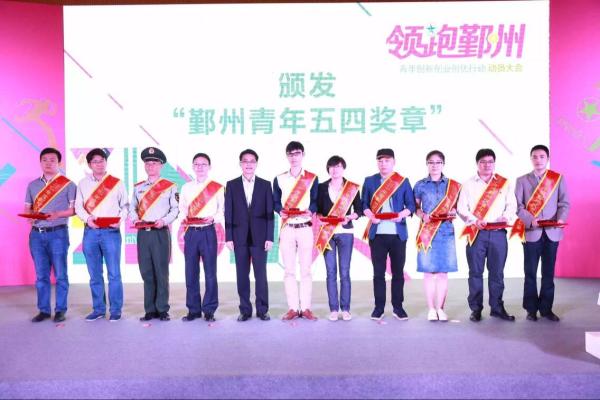  勒沃库森医疗团队荣获国际运动医学创新大奖  